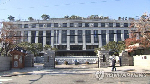 헌법재판소[연합뉴스]